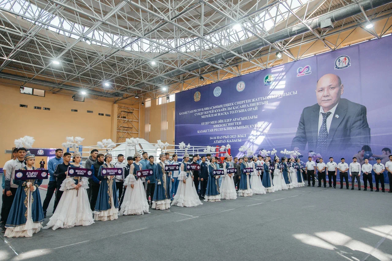 Атырауда кикбоксингтен ҚР Кубогінің ашылу салтанаты өтті