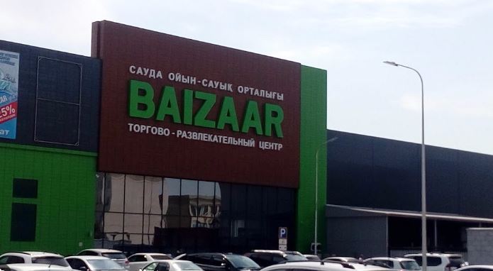 Всех арендаторов ТРЦ Baizaar освободили от выплат за период простоя