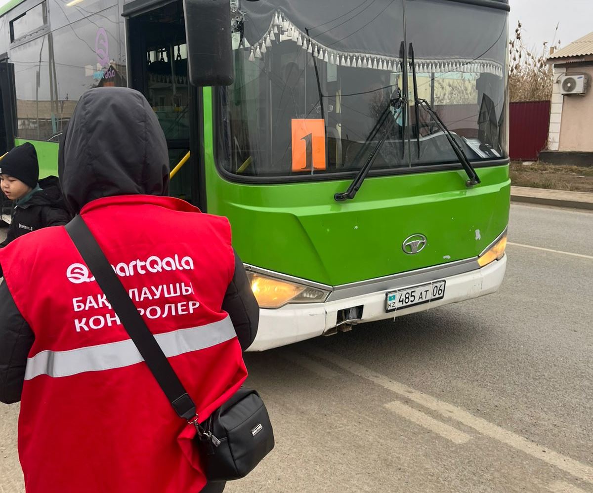 Как в автобусах Атырау "зайцев" ловили