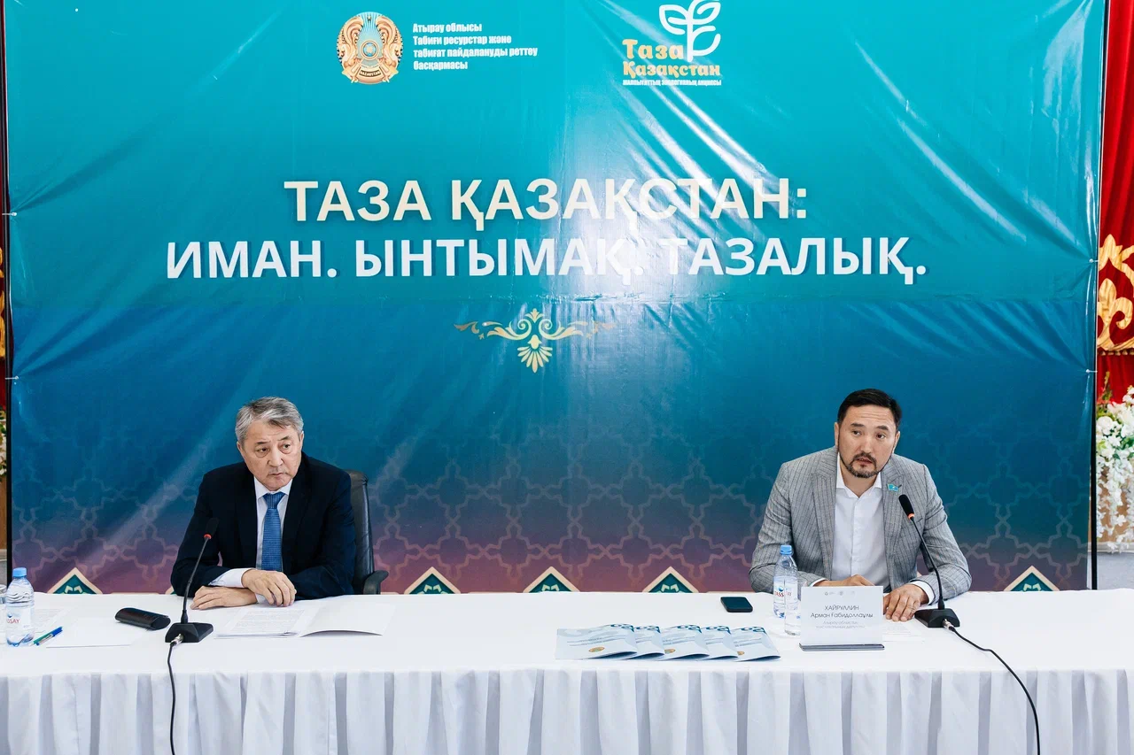 В Атырау экоактивисты и представители религии обсудили вопросы экологической культуры