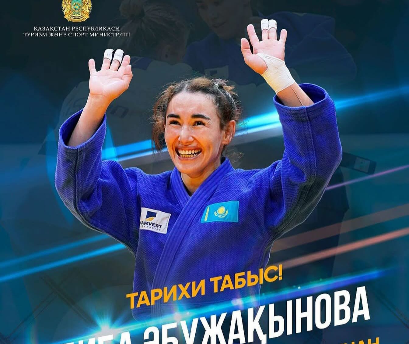 Атырауская дзюдоистка Абиба Абужакынова впервые в карьере завоевала серебро Чемпионата мира