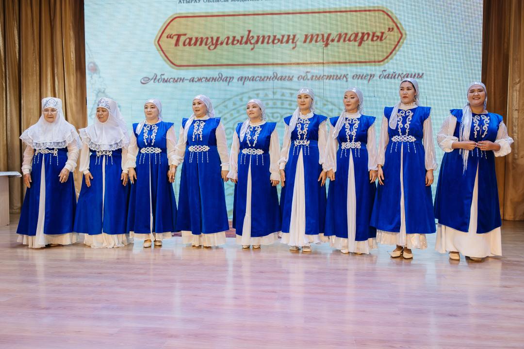 Атырауда абысын-ажындар байқауы өтті