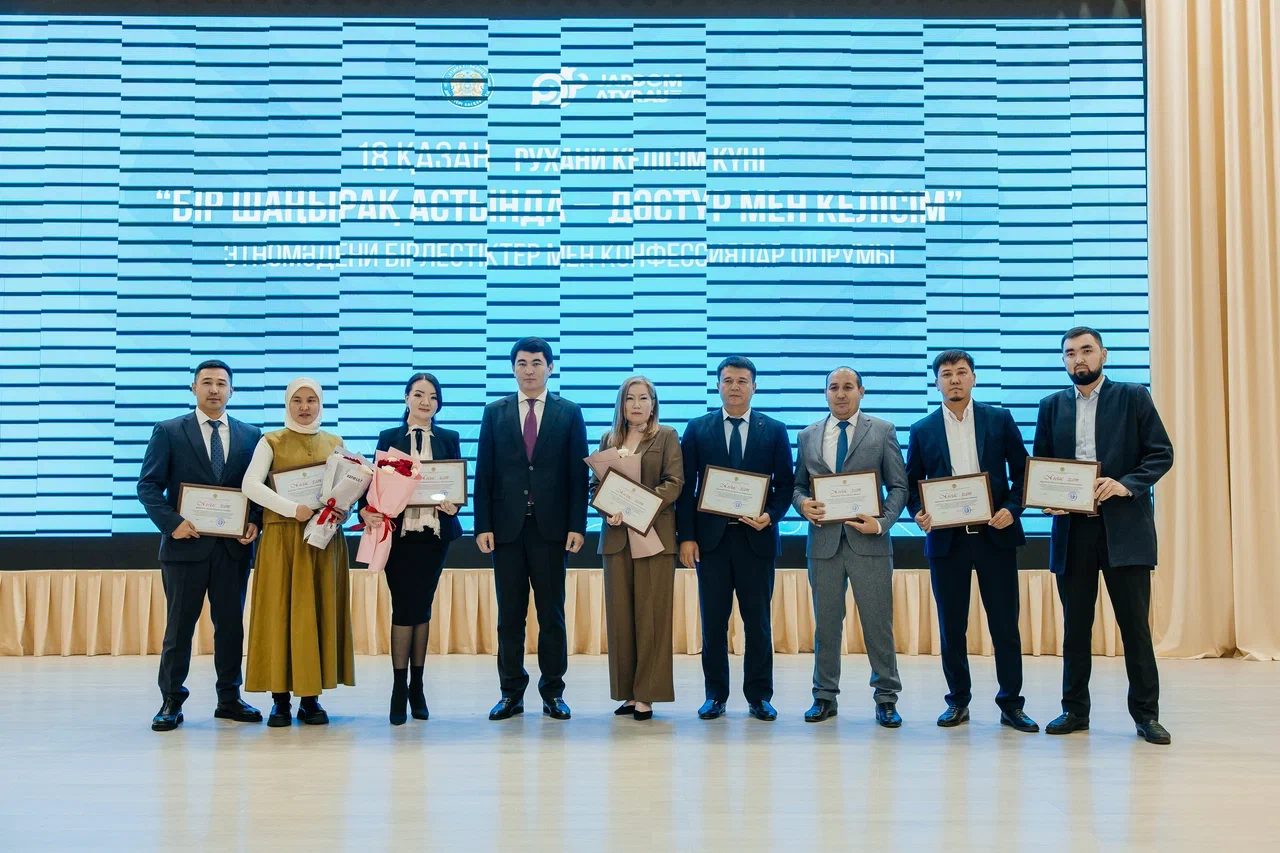 В Атырау прошел форум этнокультурных объединений и конфессий