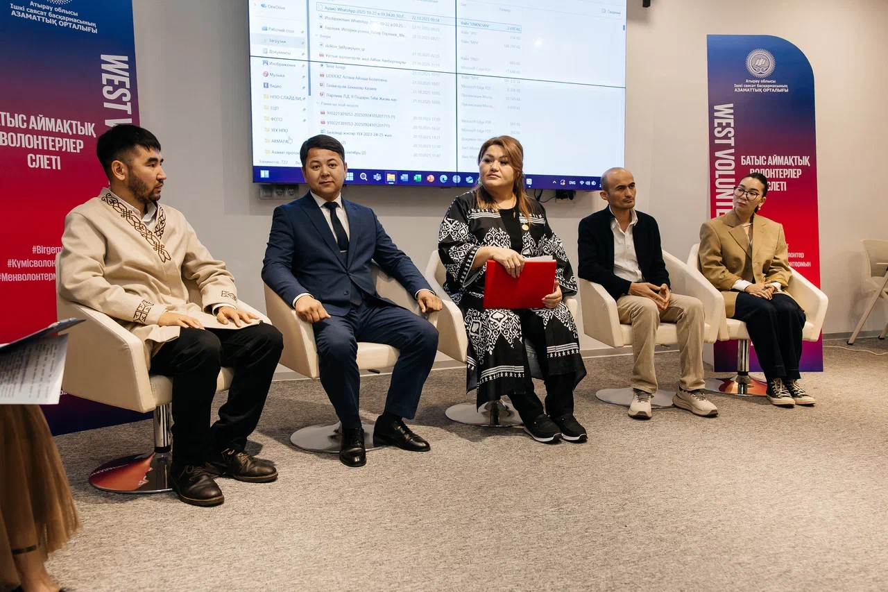 В Атырау прошёл Западный региональный слёт волонтёров