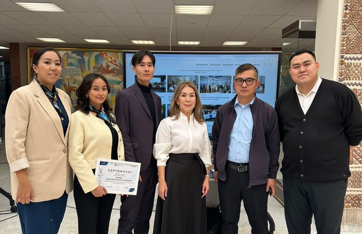 UTEBAYEV UNIVERSITY стал победителем AI-Sana Ceremony форума