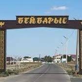 Бейбарыс ауылында екі мектеп қашықтан оқуға ауыстырылды