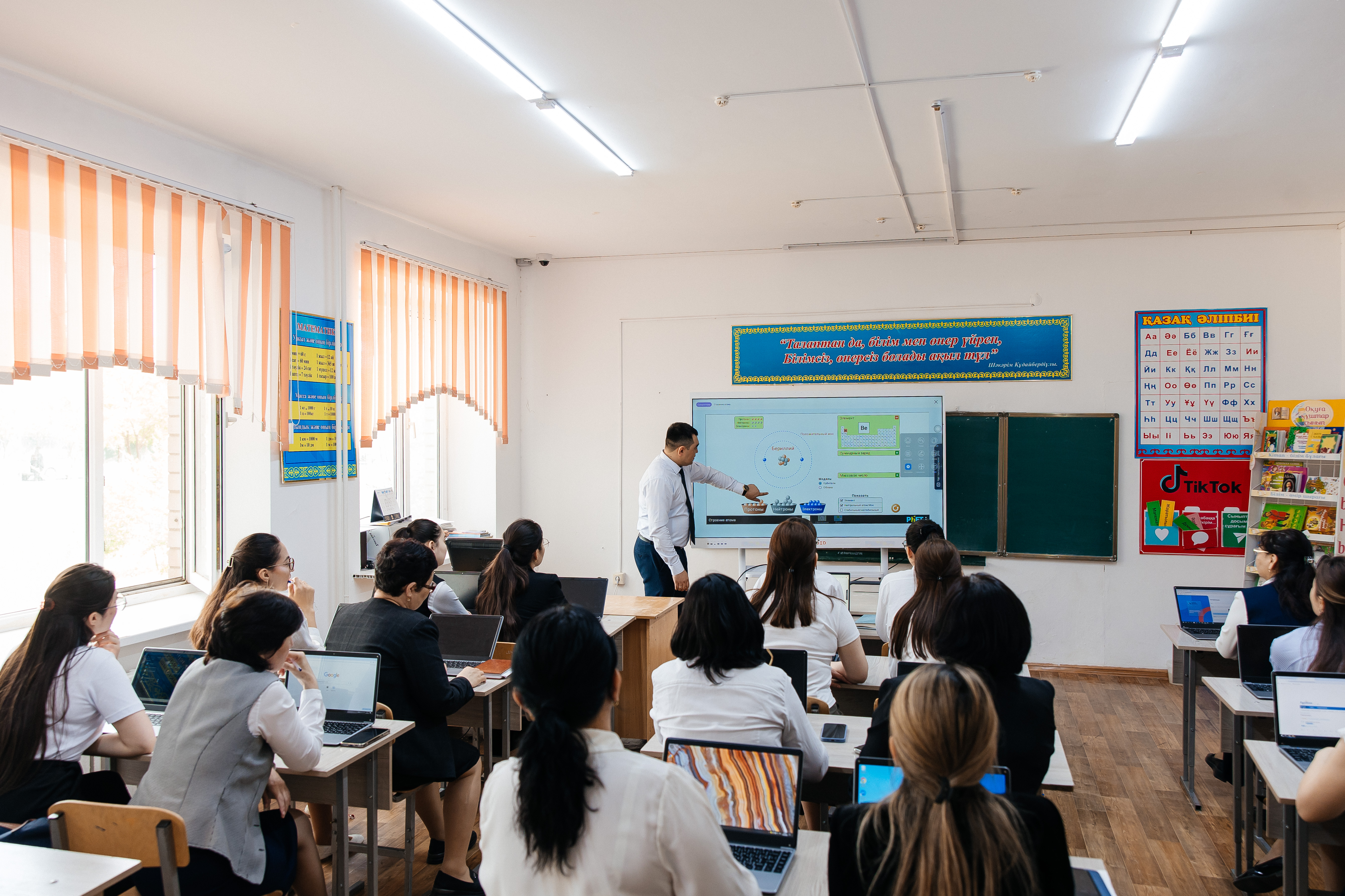 Исследование PISA началось в школах Казахстана: участие примут более 40 тысяч учащихся  