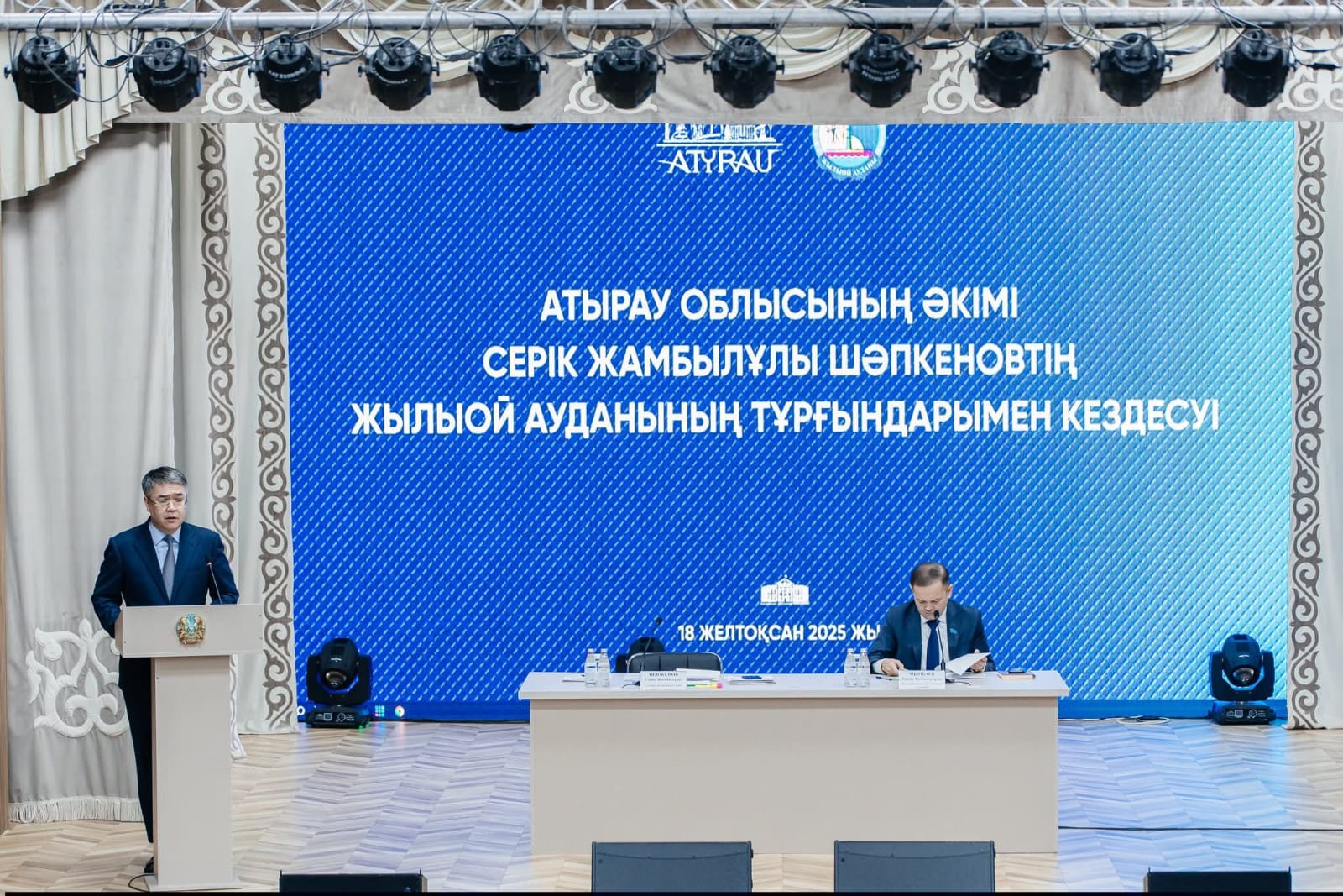 Серик Шапкенов встретился с жителями Жылыойского района