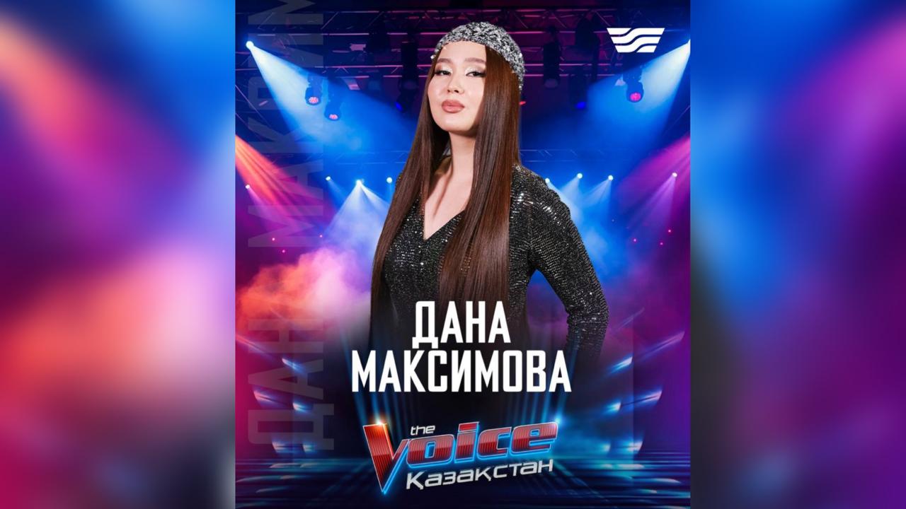 Атырауская участница вышла в финал проекта «The Voice Kazakhstan»