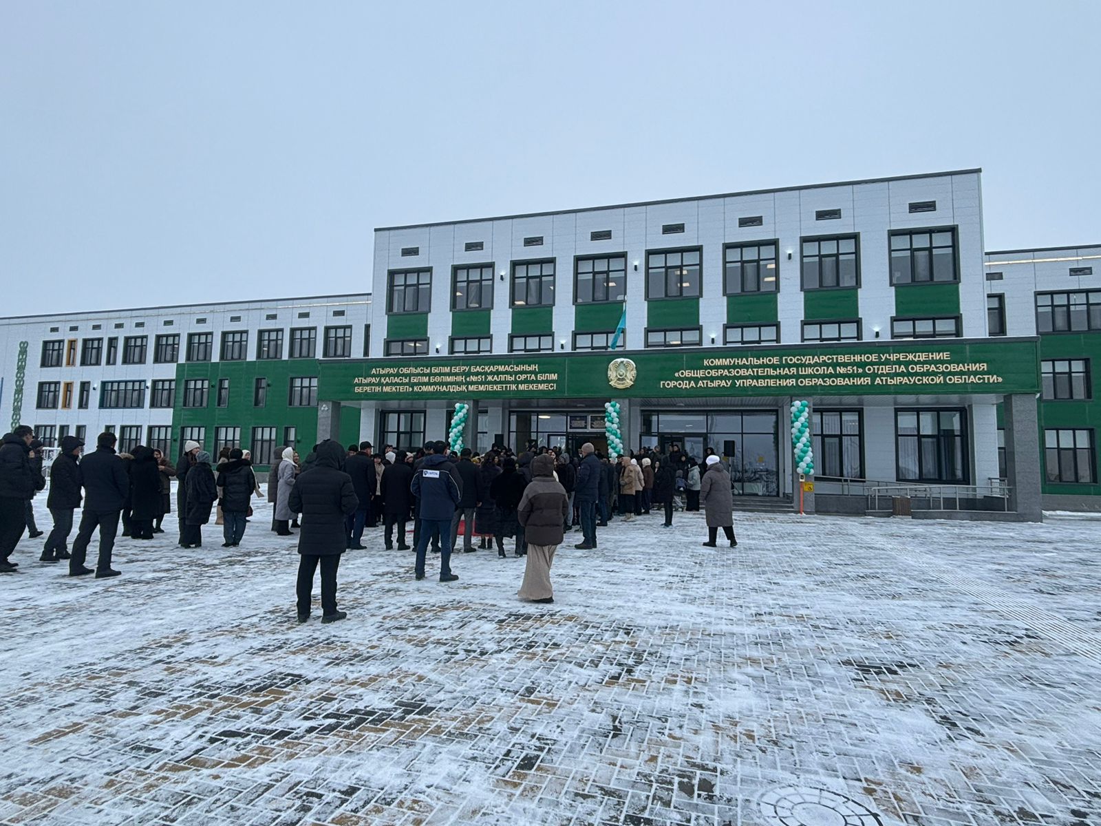 В Атырау введены в эксплуатацию две школы на 900 мест в рамках проекта «Келешек мектептері»