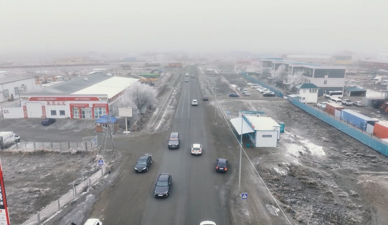 АМӨЗ басшылығы аумақтан шыққан «түтінге» қатысты ресми түсініктеме берді