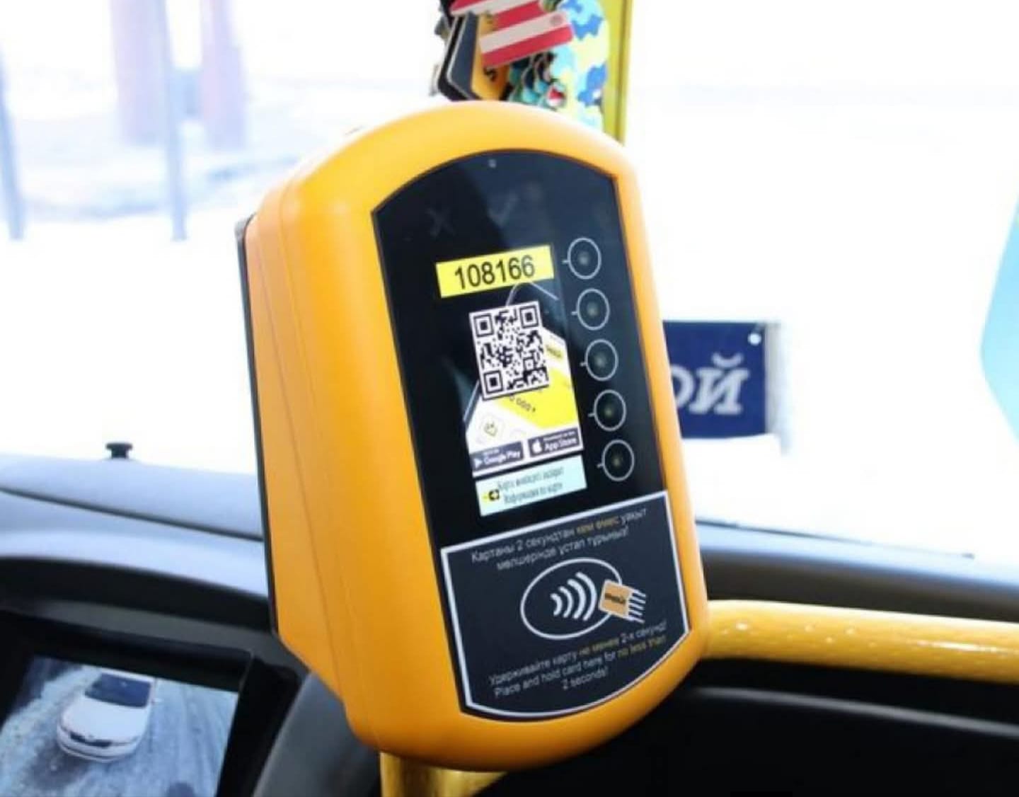 В Атырау внедрят электронную систему оплаты проезда Onay