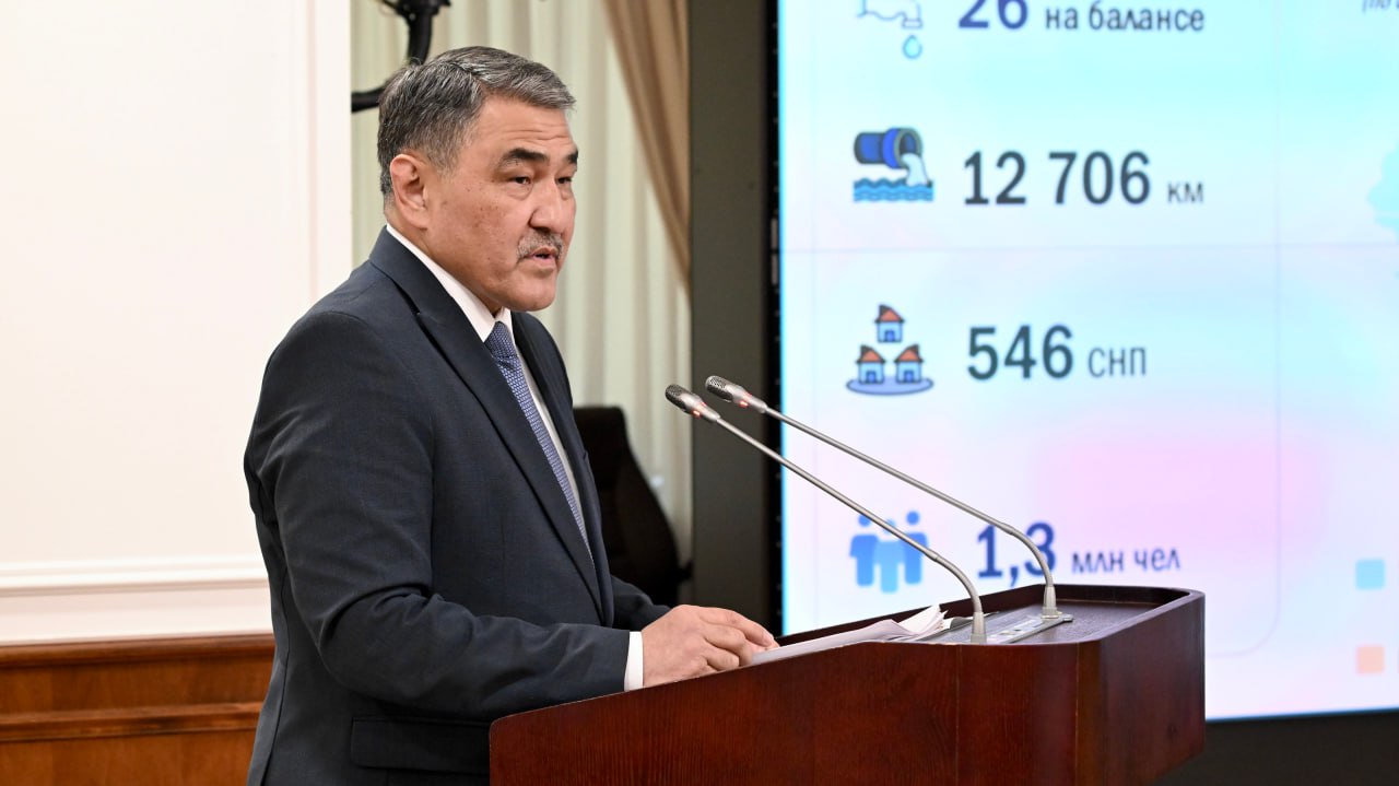 Суды заңсыз пайдаланғандар енді қатаң бақылауда болады