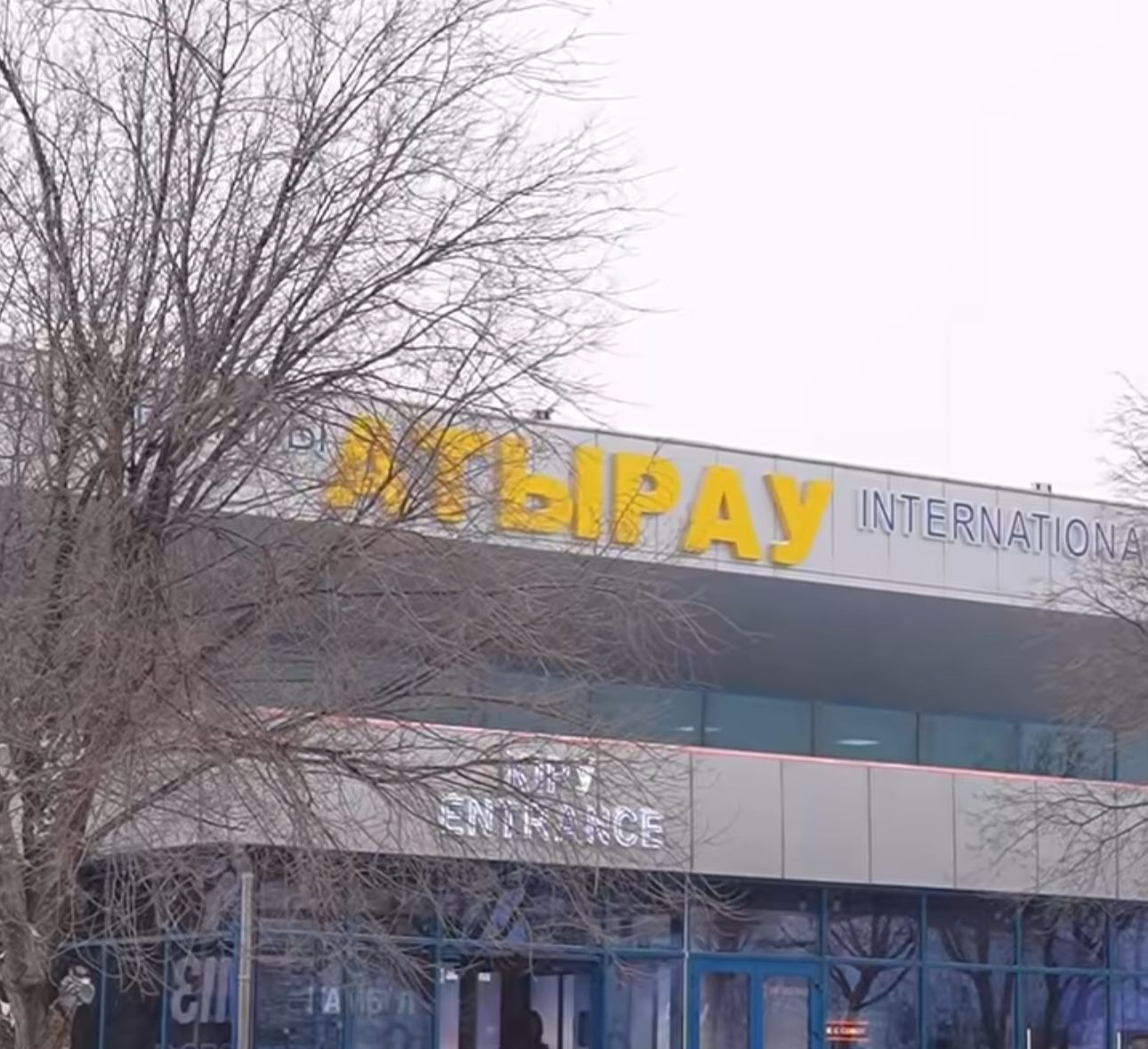 Атырау әуежайында әуе қатынасы қалыпқа келді