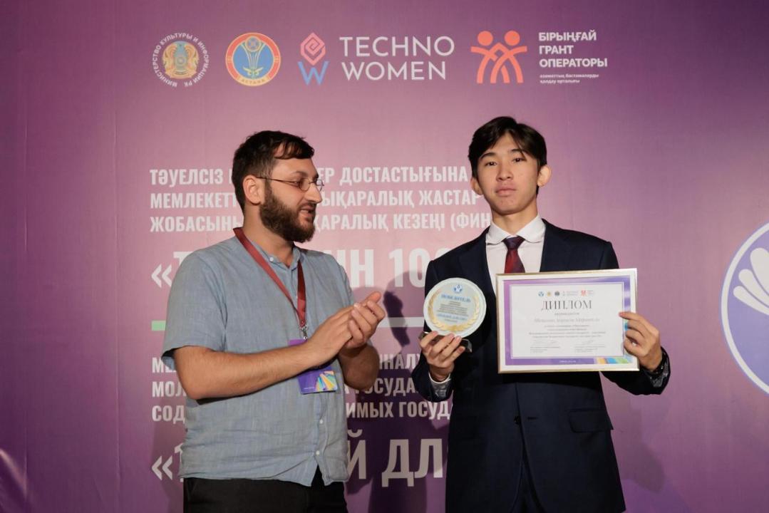 Грант «Тәуелсіздік ұрпақтары» дал проекту возможность выйти за рамки школьной инициативы