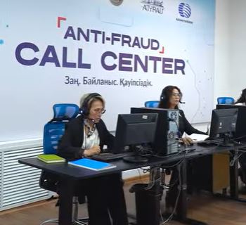 Атырауда «Anti-Fraud Call Center» орталығы ашылды