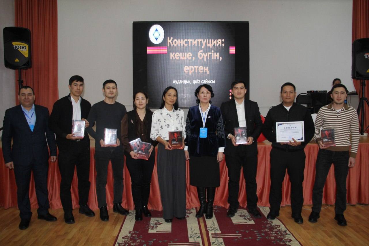 «Конституция: Кеше. Бүгін. Ертең» – Индерде «Quiz» өтті