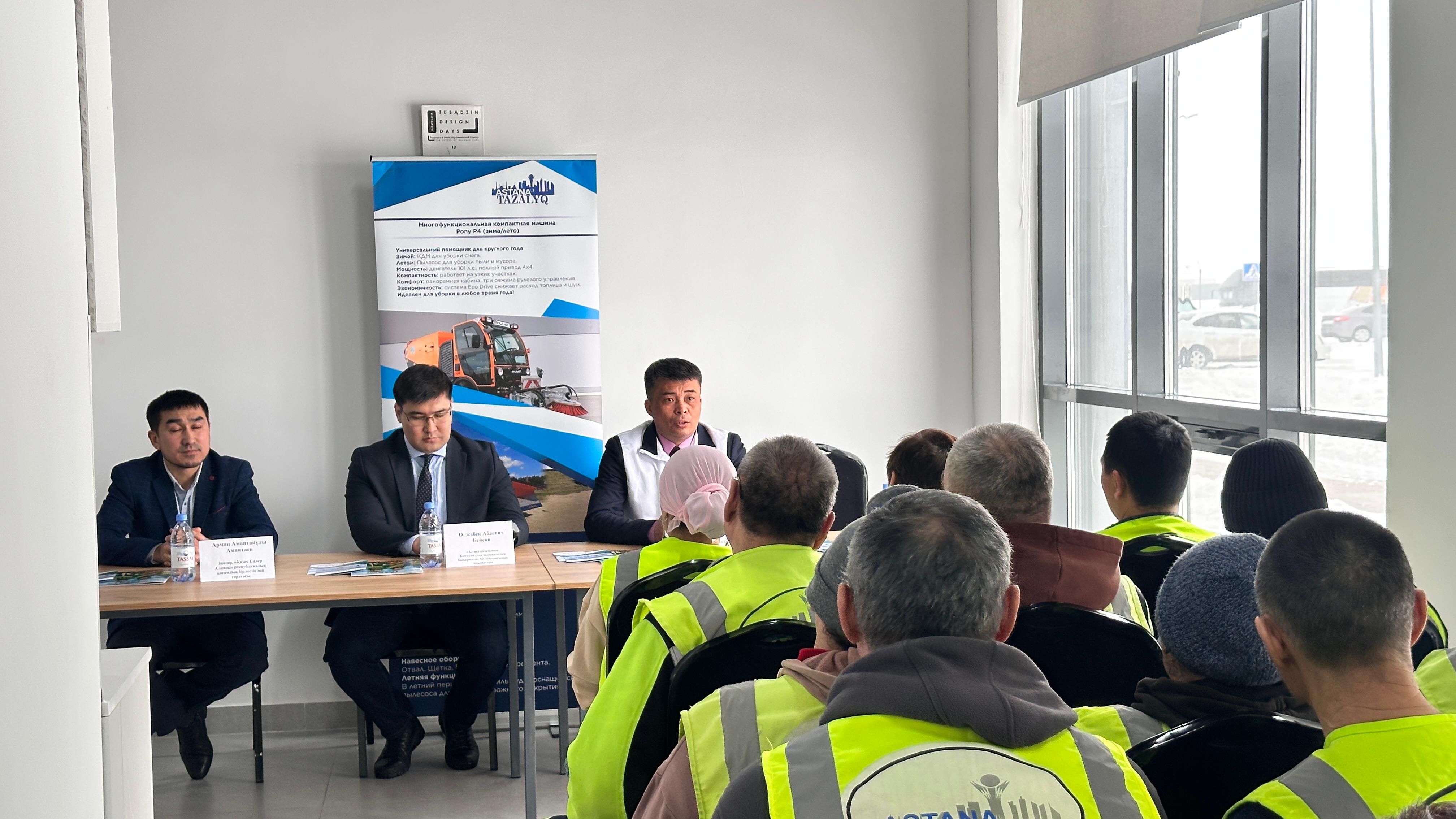 Қоғамдағы әділдік қағидаттарын нығайтуға бағытталған