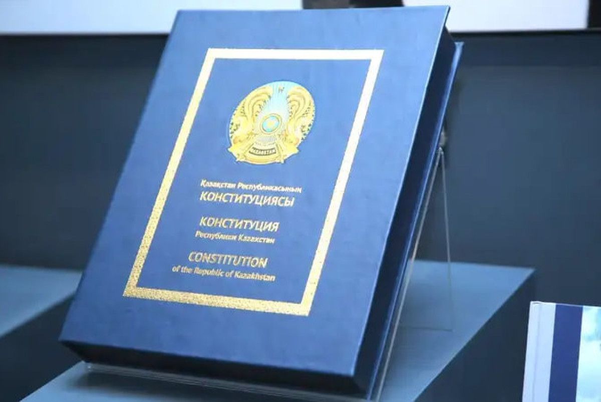 Жаңа Конституция - құқықтық мемлекеттің кепілі