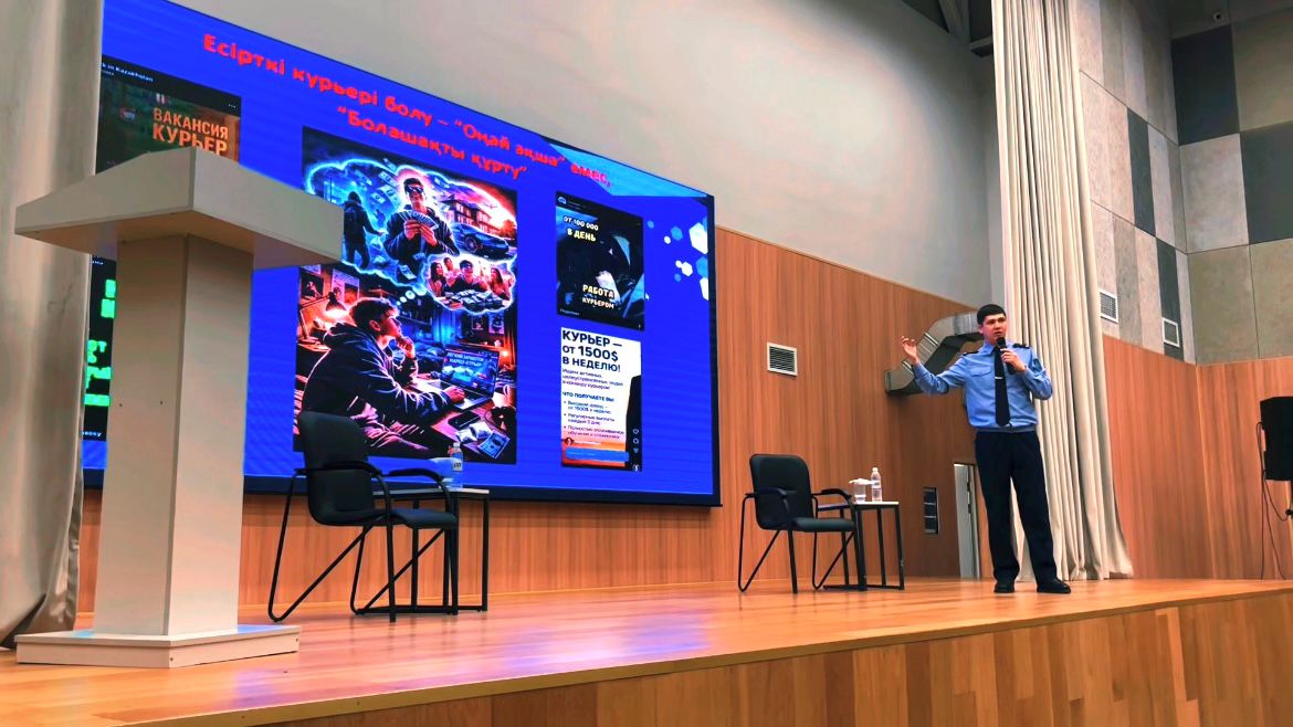 Атырауда 200-ге жуық оқушыға есірткіге қарсы профилактикалық іс-шара өтті