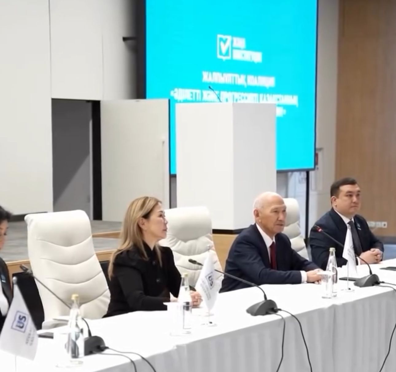 ҒЫЛЫМ МЕН БІЛІМ – ЖАҢА КОНСТИТУЦИЯНЫҢ БАСЫМ БАҒЫТЫ