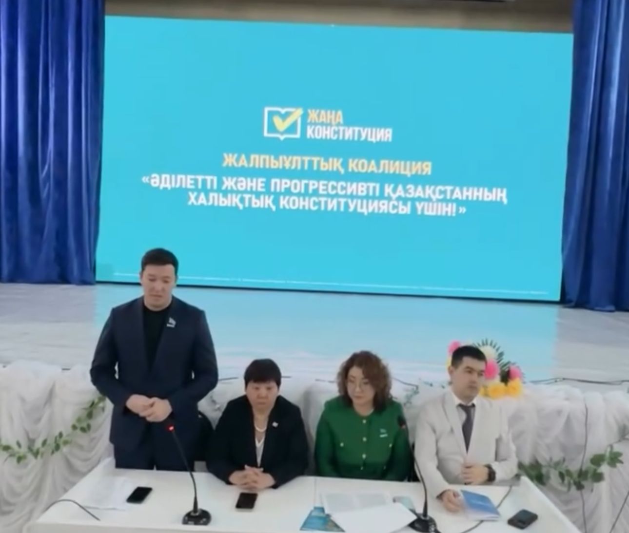 ӘР АДАМ – МЕМЛЕКЕТ ҮШІН БАСТЫ ҚҰНДЫЛЫҚ