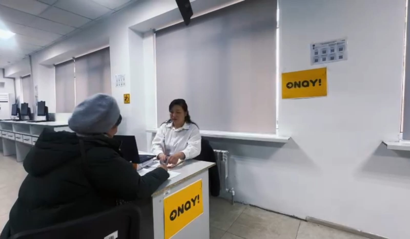 В Атырау начался прием заявок на оформление льготных карт ONAY!