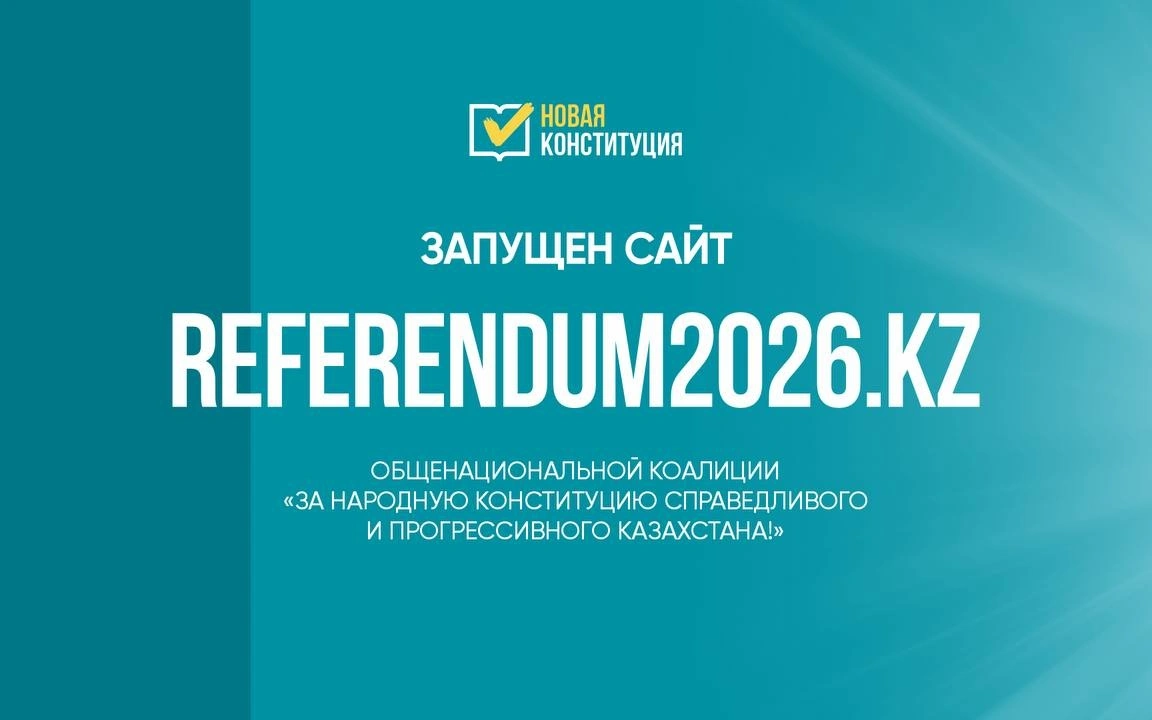 Сайт коалиции 